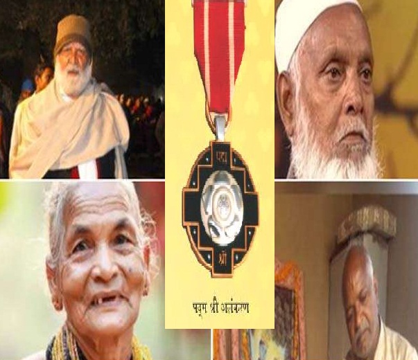 Padma Awards 2020: पद्म श्री पुरस्कारों का ऐलान, 21 हस्तियों को किया जाएगा सम्मानित