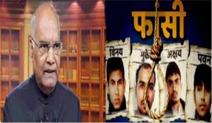निर्भया गैंगरेप: राष्ट्रपति रामनाथ कोविंद ने दोषी मुकेश सिंह की याचिका की खारिज